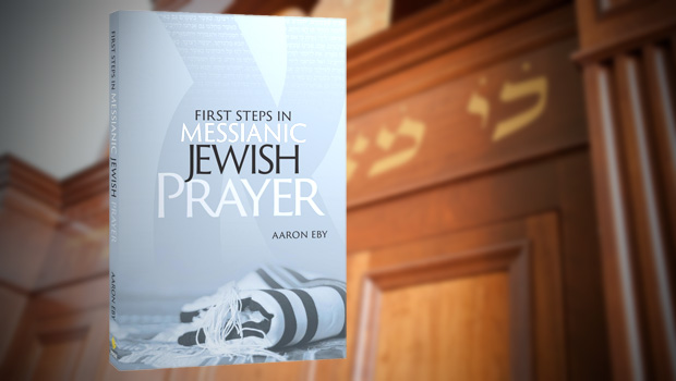 First stpes in Messianic Jewish prayer